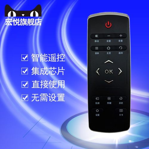原装tcl电视机遥控器适用于
