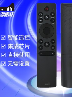 适用于海信电视机语音遥控器CRF3C71 55S7 65S7 55/65E8D HZ55/65X7E