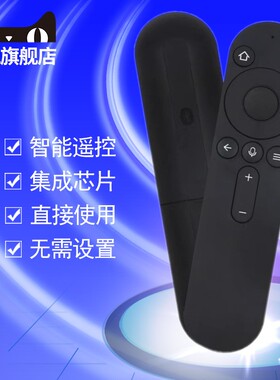 适用于华为荣耀智慧屏鸿蒙电视机语音遥控器X1 V55i-B HDRC-BV1 LOK-360 OSCA-550A