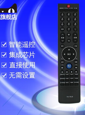 适用于创维电视机 32E62RN 42E62RN 46E62RN 32/37/42/47K05HR 55E65SG遥控器