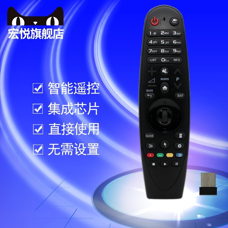 LG电视机动感遥控器AN-MR600G 600 650 650A UF8500 8590 8580 55EG9200-CA 49UF8500 60UF7702-CC 65UF7702A 3C数码配件 遥控设备 原图主图