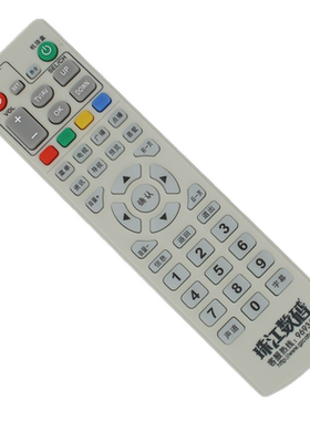 广州有线珠江数码长虹DVB-C8800J
