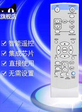 三菱LVP-XD600 GX-740 GX-320ST GX-540 GX-318投影仪机遥控器板