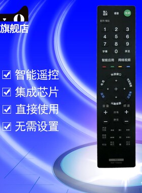 适用于索尼电视机智能语音遥控器KD-65Z9D 75Z9D 100Z9D KD-75X9400E 49X7500E KD-55/65/77A1
