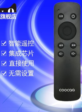 适用于coocaa/酷开电视机遥控器A43 K55 K49 K40 K32 K24 K65 A55 K60 K55J U50 U49