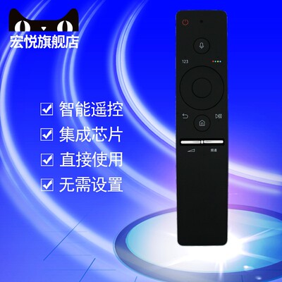 适用于三星原装液晶电视机遥控器BN59-01244A BN59-01244D RMCSPK1AP1