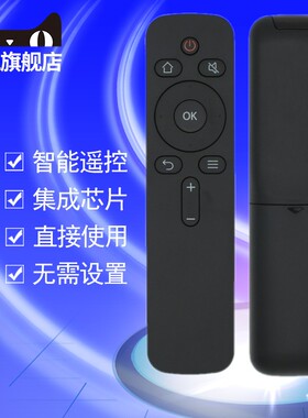 云米21Face M55S20A M55S20B M55S20C互动智慧屏网络液晶电视机遥控器