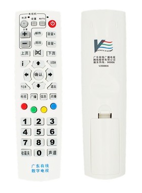 适用于广州广电广东有线数字电视遥控器华为C2600T九洲创维机顶盒板
