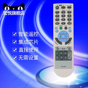 日电NEC投影机仪遥控器 M322X M323W U321H M323H VE280 VE282X M323X