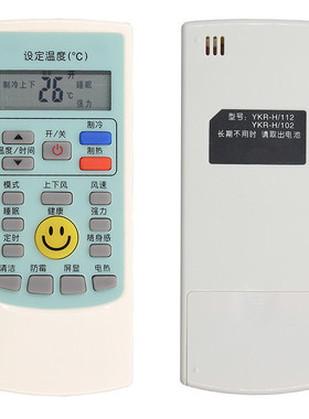 适用于美博MBO GMCC 空调遥控器KF-26GW/S260 KF-26GW/S360北极风