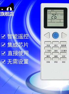 YORK约克YHJH/YFJH-90A/120A/170A/240A/E3AF/E3AM空调遥控器板