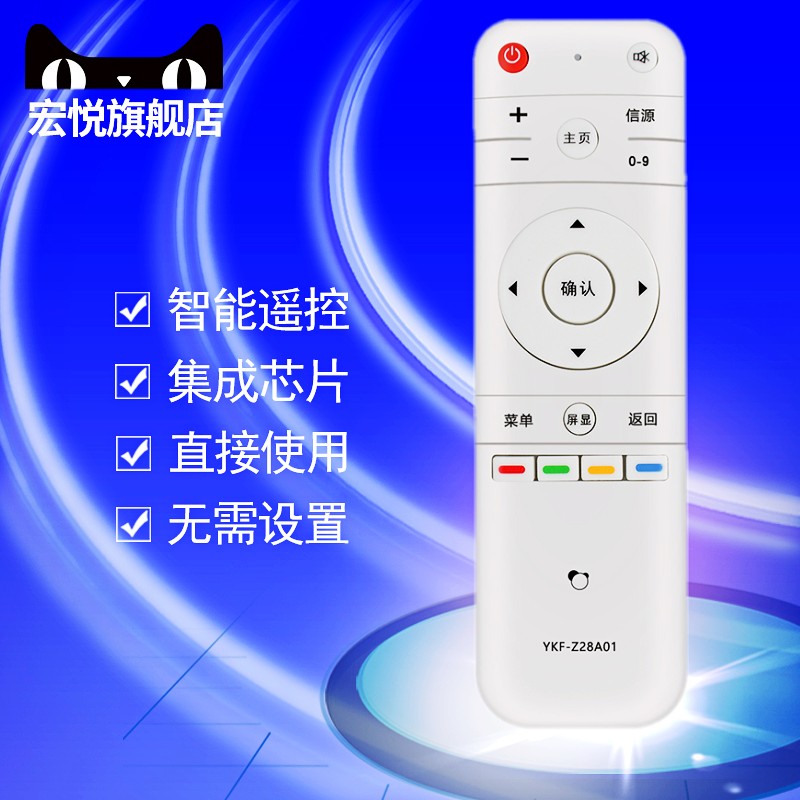 PANDA/熊猫液晶电视机LE32F88S遥控器 通用原装YKF-Z28A01 LE39F88S LE55F88S-UD LE55A7S-UD LE32D28遥控板