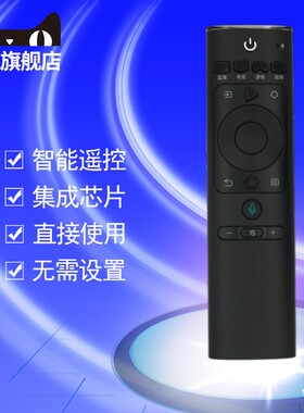 适用于海信电视机遥控器HZ50E350A HZ55E350A HZ55A67 H55E72A H65E72A HZ43A36 HZ49A66 HZ55A66 HZ65A66