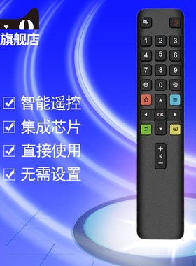 适用于乐华TCL电视机遥控器ARC801L 32/49/55/65P3F/P4 43/49T2F 32L2F 55V1M 49/55A660U/65P3 55N3 55N3G