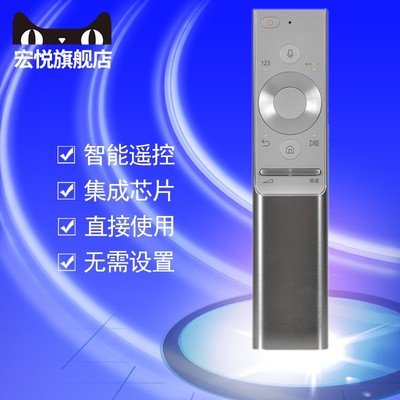 适用于三星原装电视机语音遥控器QA55/65Q6FAMJXXZ QA75/82Q6FNAJXXZ