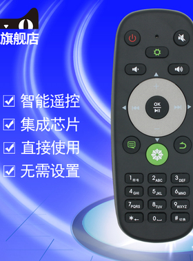 适用于海信电视机遥控器CRF5A16  LED65K660X3D LED65XT880G3D LED65XT890G3D LED65W780PR LED84XT900G3D