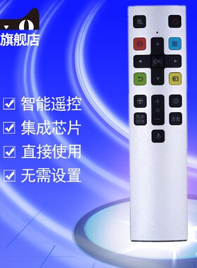 适用于TCL电视机遥控器RC801S智能55X2 65X2 55X3 65X3 55X5 65X5 75X5 75C2体感语音空鼠遥控板