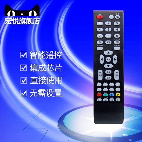 适用于TCL液晶电视机遥控器板LE26C18 LE32C18 L37E19 LE42C18 L42E09 LE23C18 LED32C821Z LED24C310A