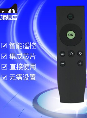 适用于TCL爱奇艺电视机遥控器板L32A71C L40A71C L42A71C L48A71C D32 D40 D42 D42 D48 D50 A710 D55A710