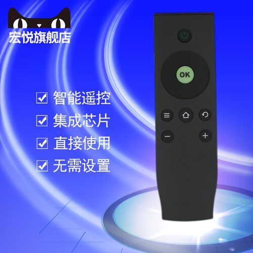 适用于TCL爱奇艺电视机遥控器板L32A71C L40A71C L42A71C L48A71C D32 D40 D42 D42 D48 D50 A710 D55A710