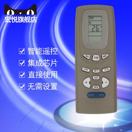 适用于格力空调遥控器小金格小金豆小金宝KFR-32GW/K(3258)B-HN5