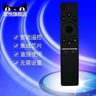 适用于三星原装电视机语音遥控器UA55 75MU7700 82 65MU89000 U6900 RU7790 RU7800 NU8000JXXZ BN59-01275A