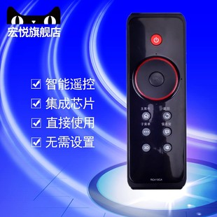 適用于TCL智能云電視機遙控器RC410CA RC09E RC10D RC4000C01 RC09S L42 RC4000C 55V6500A 46Z11A