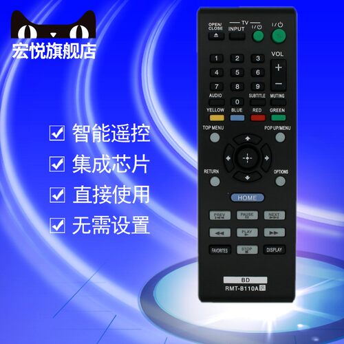 适用于索尼蓝光DVD遥控器RMT-B110A BDP-BX38 BDP-S80 BDP-S380 S383