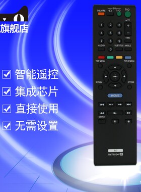 适用于索尼RMT-B104P蓝光dvd播放机遥控器BDP-BX57 BDP-S570 BDP-S500 S1100 S4100 S5100 S1200 S1500