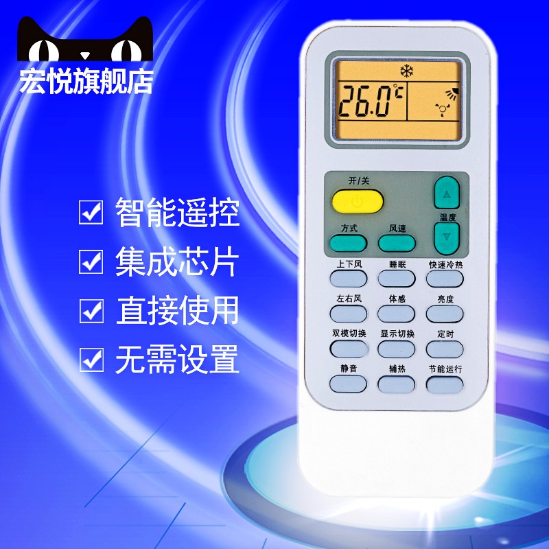 YORK约克空调遥控器板YHJH-90A/120A/V2HD YFJH-170A/240A/V2HD