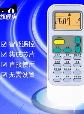 YORK约克空调遥控器板YHJH-90A/120A/V2HD YFJH-170A/240A/V2HD