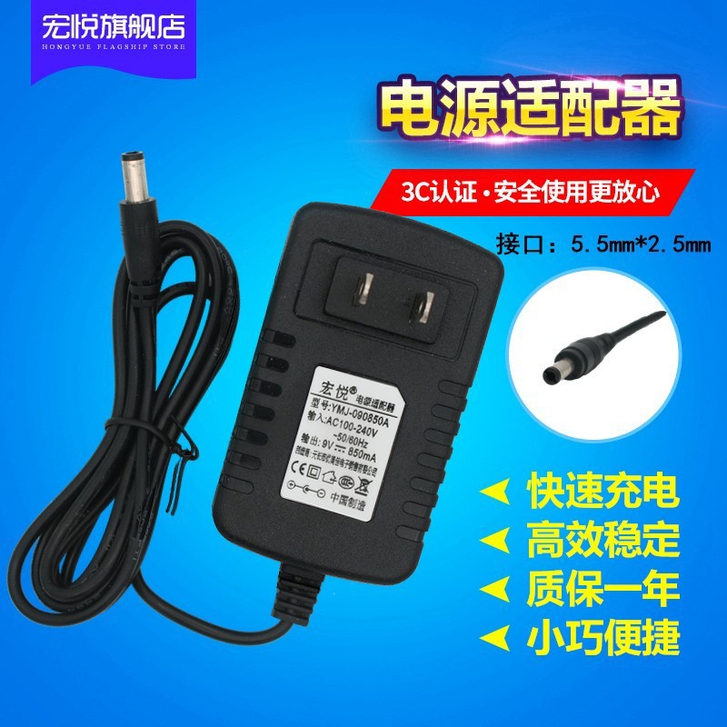 适用于卡西欧CT-588 870 670 888 799 688 788电子琴电源适配充电器线