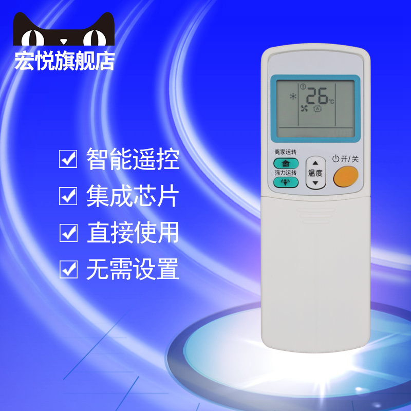 适用于大金空调遥控器板FTXS46GV2CW FTXS35FV2C FTXD35DV2C FTXS20DVMA