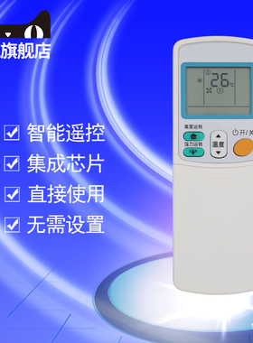 适用于大金空调遥控器板FTXS46GV2CW FTXS35FV2C FTXD35DV2C FTXS20DVMA