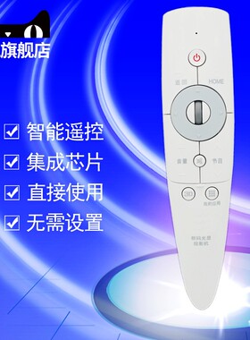 原装LG动感数码光显电视投影机遥控器板AN-MR300 MR3004 MR3005 MR3007适用42 47 55 65LM6700 LM7600 LM8600
