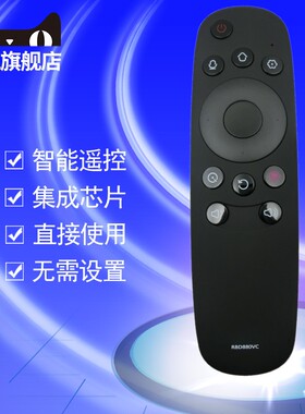 原装长虹语音电视机遥控器RBD880VC 43 49 55 60 50 65G3 U3C Q2N