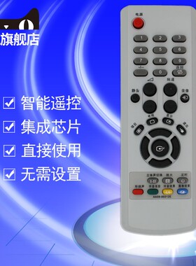 适用于三星液晶电视机遥控器等离子PS42D4SK PS42P3S PS42D5S PS61P3S