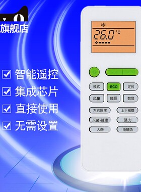 适用于TCL小风神空调遥控器KFRd-26GW/HC23BpA 35GW/HC23BpA