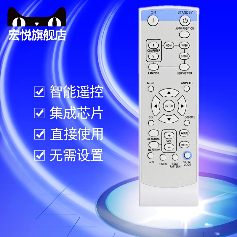 三菱HC6800 HC7000 HC910 HC1100 GX-6400 GX-660投影机仪遥控器