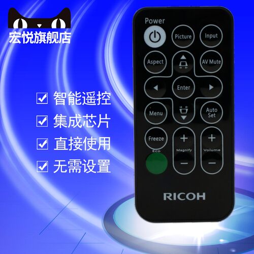 适用于RICOH理光PJ RX300 S2150 IR28012 PJ X2170投影机仪遥控器板