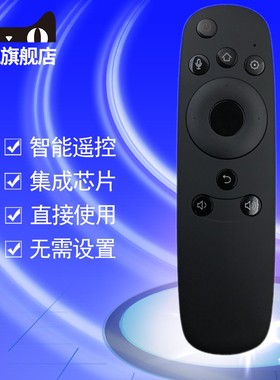 适用于原装长虹电视机语音遥控器板RTD800VC 48 49 50 55 60 65Q2FU Q2C Q2A