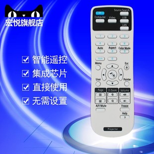 CS510XN MN投影儀機(jī)遙控器 愛(ài)普生EB 原裝 CS500 C301MS 款 CS520WN