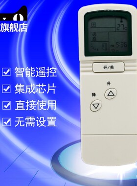 原装三菱空调遥控器板MSD-09LV MSH-09LV 12LV MUD-09LV 012LV