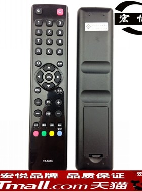 适用于东芝电视机遥控器32R1C 42XV650C 52XV650C 55SV650C 42WP56C