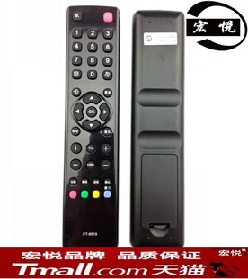 适用于东芝电视机遥控器32R1C 42XV650C 52XV650C 55SV650C 42WP56C
