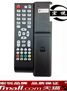 Horion 皓丽液晶电视机通用遥控器 LED 24L32F 32L32D 42L32D 32S88F 50s31 42S61F