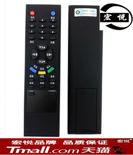 適用于TCL電視機(jī)遙控器LCD27K73 LCD20B66 L32E64 L26E64 LCD32K73