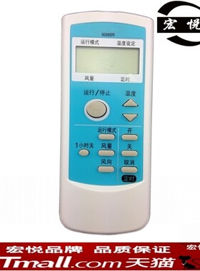 夏普空调遥控器 AH-26MB AH-26NC GS-60NA KFR-36G AY-36KA  A606JB A589JB A603JB 0012SR A608JB