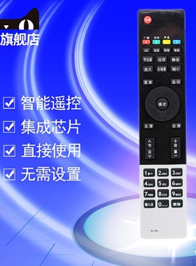 适用于长虹遥控器RL78A 长虹 3D50A3000I 智能电视遥控器RL78B