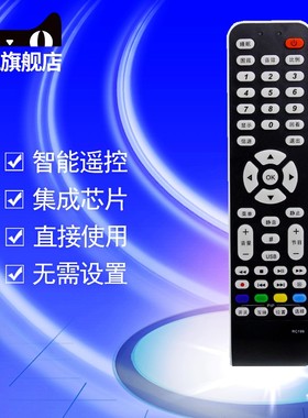 适用于TCL电视机遥控器L52S9FE L52E9FE L37S9E L37E9E L40S9 L40E9FE